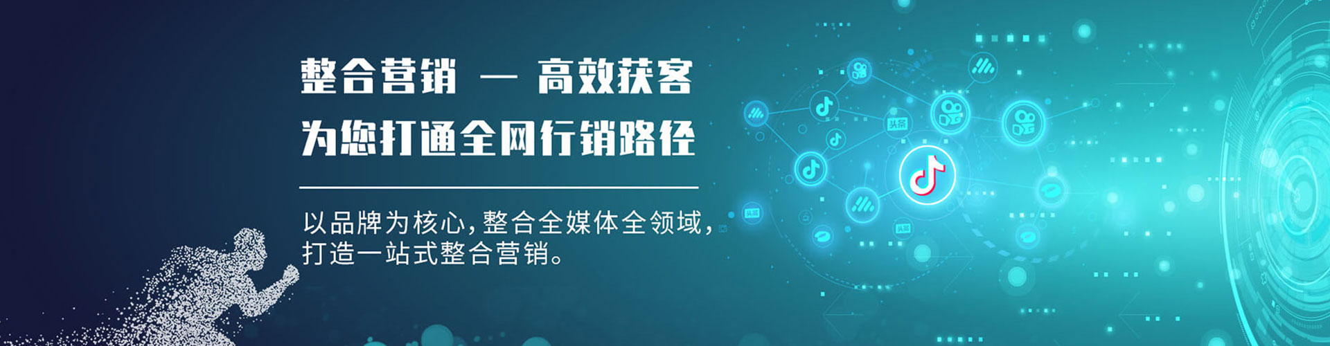顺城百度优化推广